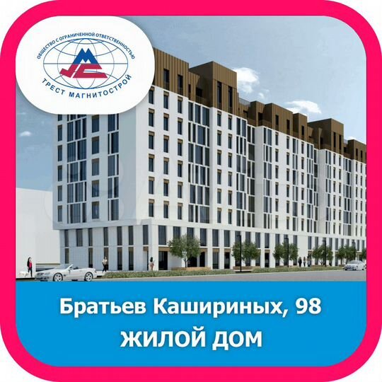 Свободного назначения, 316.8 м²