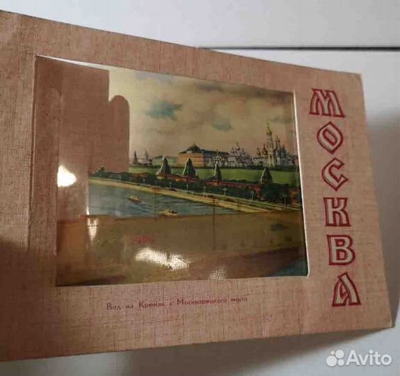 Раскладушка сувенир-я открытка СССР. Вид на Кремль