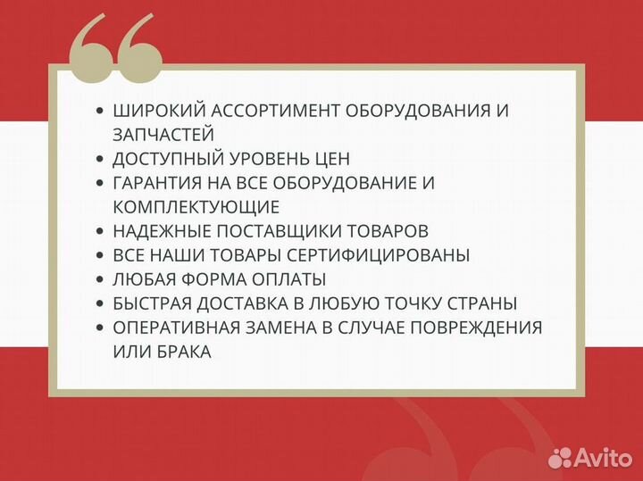 Домашняя пивоварня Новичок от Сделай-Дома