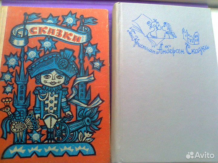 Сказки народов Мира. Андерсен, Гофман и другие