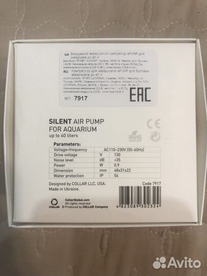 Компрессор для аквариума apump mini