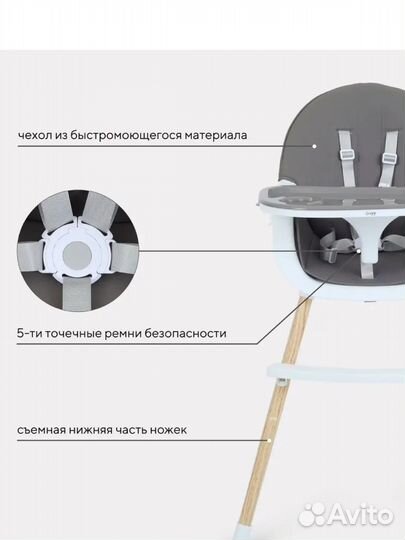 Стул для кормления mow baby