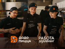 Помощник повара/без опыта