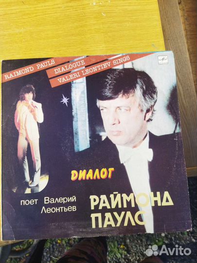 Грампластинки