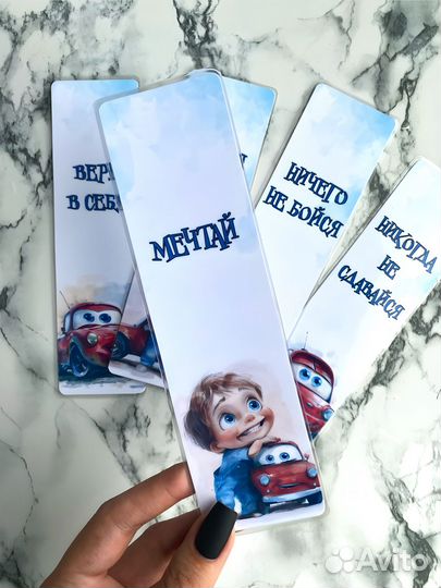 Закладки для книг машинки