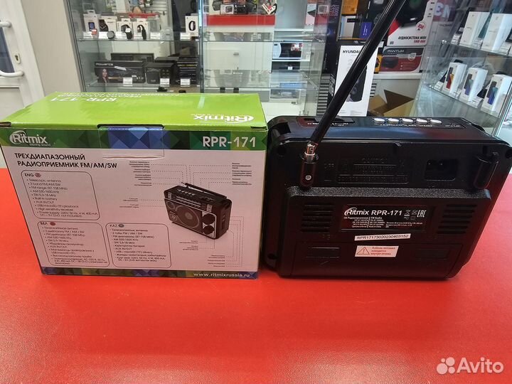 Радиоприемник Ritmix RPR-171
