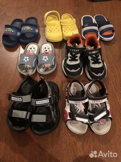 Обувь пакетом 27-29