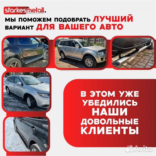 Подножки Jeep Grand Cherokee Strong усиленные