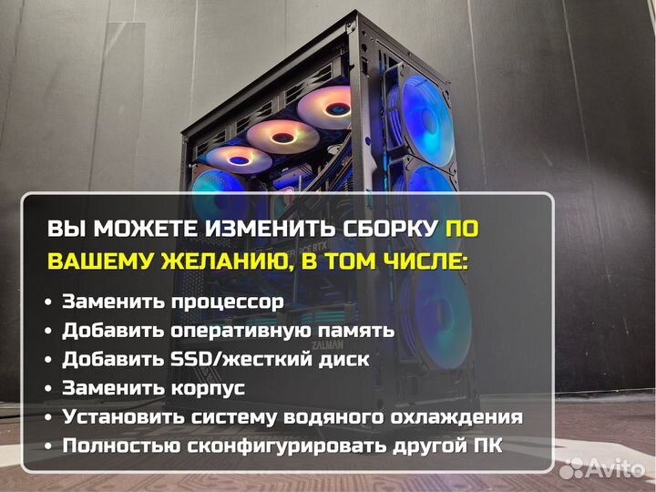 Игровой пк core i5, rtx 3060, 16гб, ssd