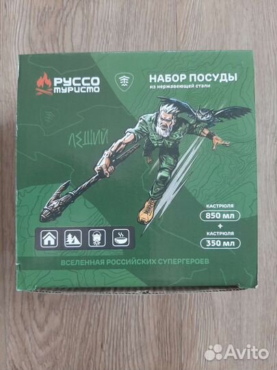 Посуда походная из нержавейки, котелок