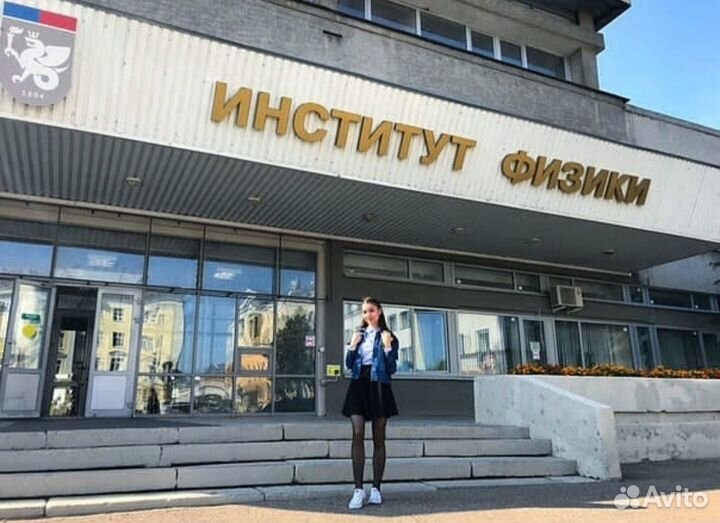 Репетитор по математике