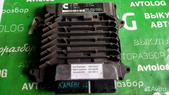 Блок Эбу Двигателя Газель 3302 Cummins 2.8