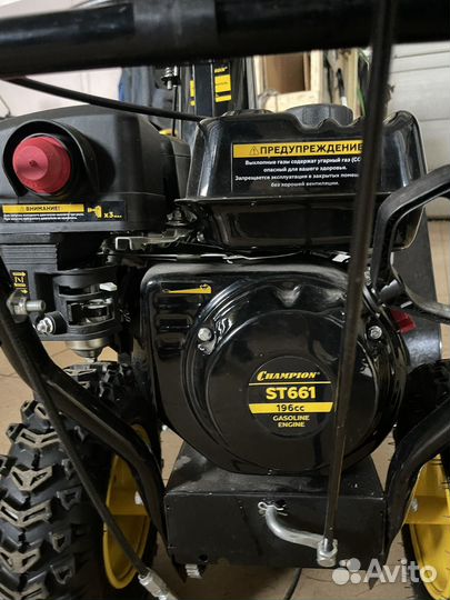 Снегоуборщик champion st 661