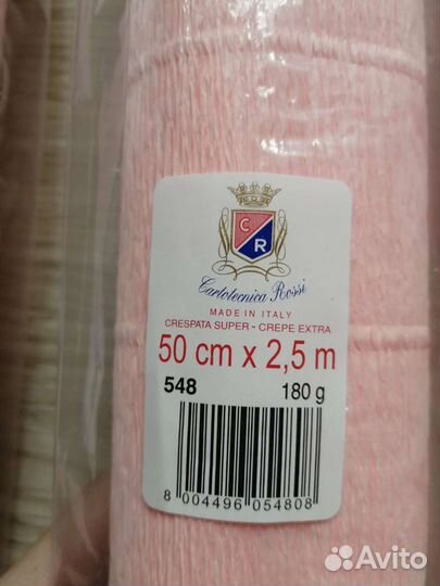 Гофрированная бумага Италия 180г