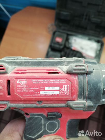 Шуруповерт