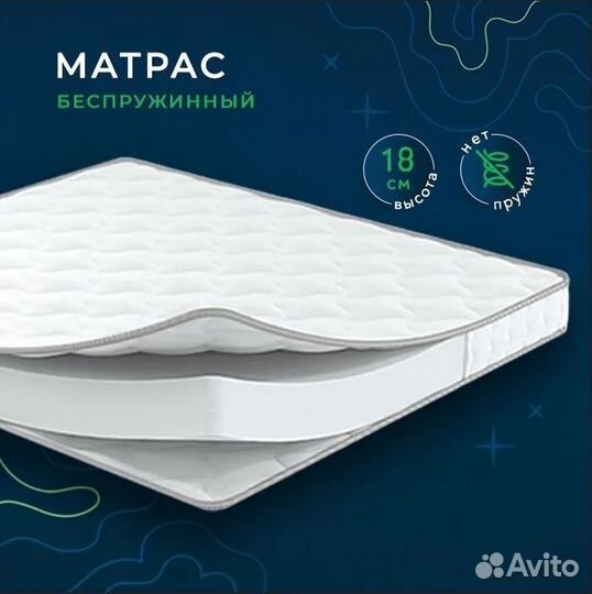 Новый матрас размер 80/190