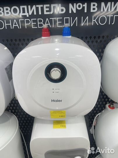 Водонагреватель 15 литров