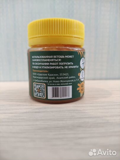 Воск для деревянных поверхностей