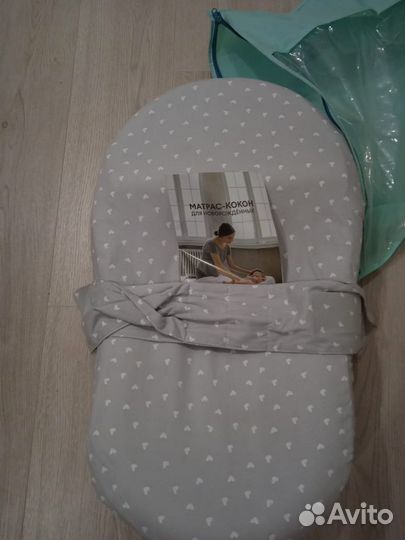 Детский кокон для новорожденных
