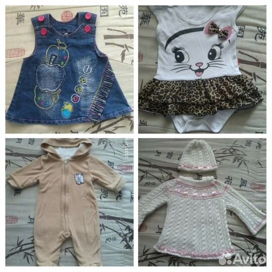 Детские вещи пакетом до 1 года