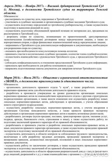 Юридическая помощь