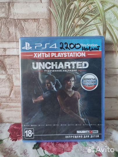 Диски на ps4 10