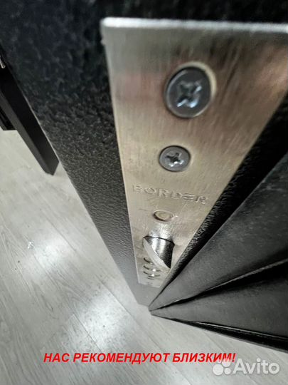 Тёплая дверь входная в квартиру