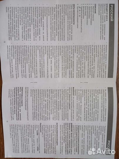 Блендер настольный Vitek