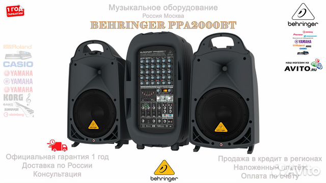 Behringer PPA2000BT акустическая система Новая