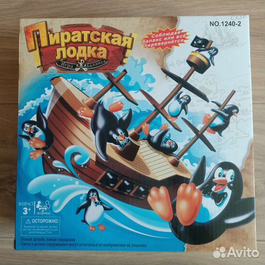2 игры на баланс Пиратская лодка и Мышка