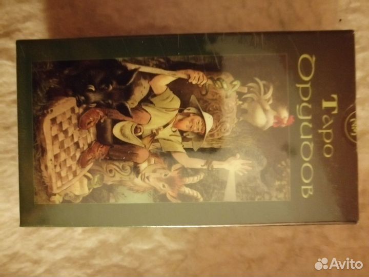Таро друидов