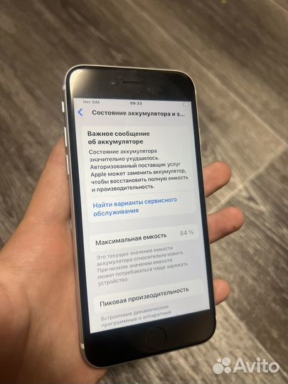 iPhone SE (2020), 128 ГБ