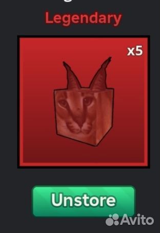 Дог фрукт в игре меме сиа