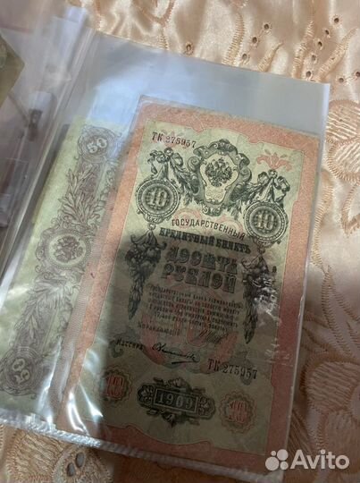 Коллекция купюр и монет