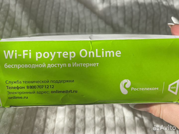 Wifi роутер ростелеком onlime UR-825AC on