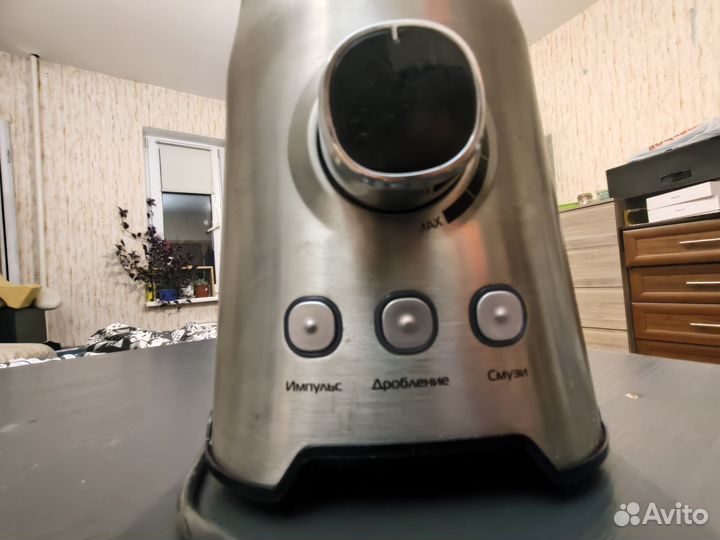 Стационарный вертикальный блендер стеклянный