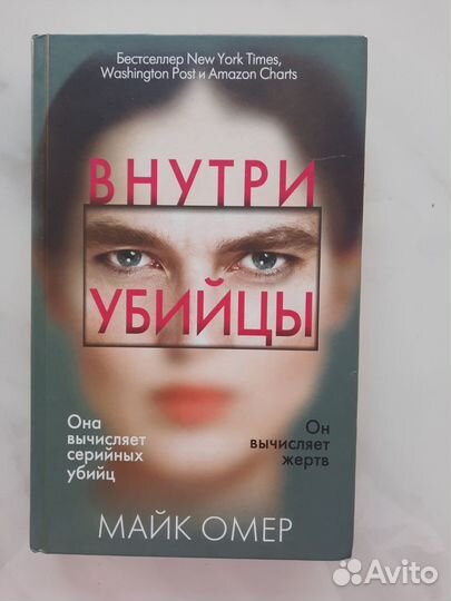 Книги в твердом переплете