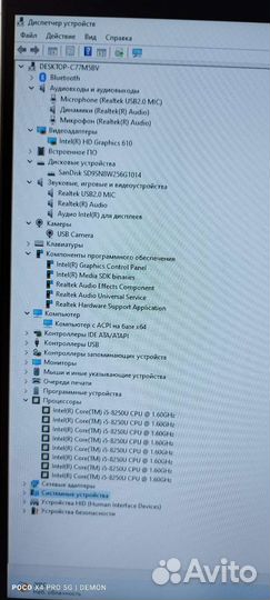 Acer Aspire C27-865