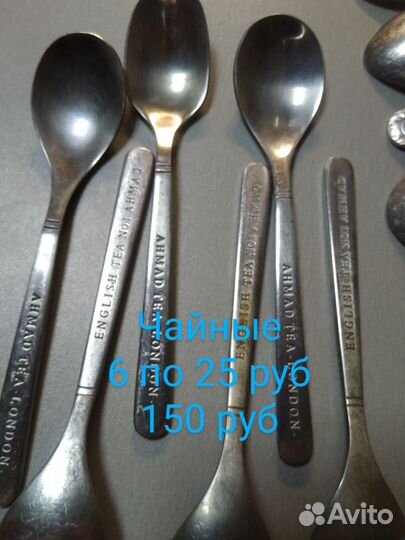 Ложки вилки нержавейка СССР