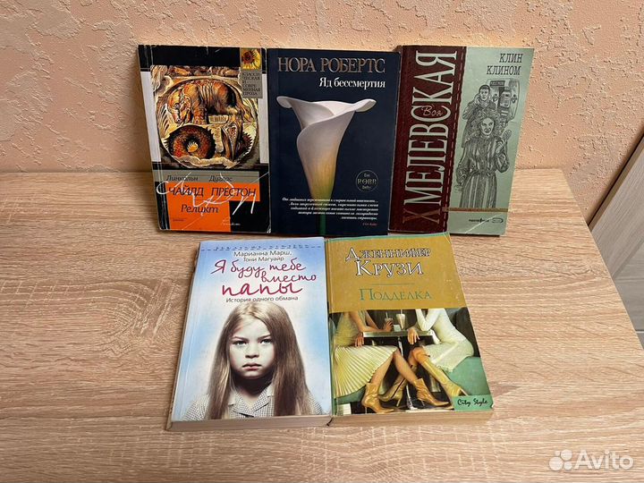 Книги детектив роман боевик