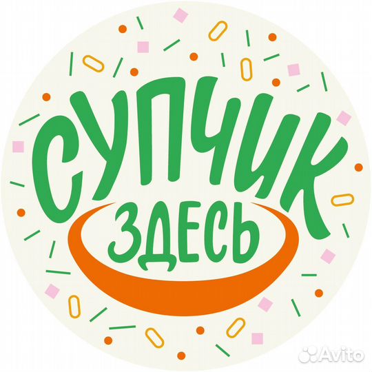 Повар-универсал