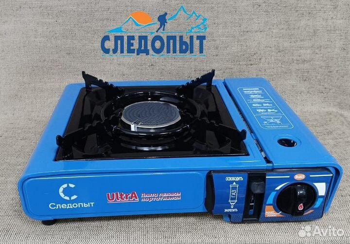 Печка газовая Следопыт 