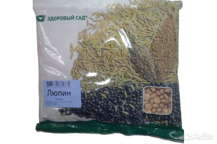 Сидераты