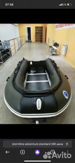 Storm line adventure standard 340