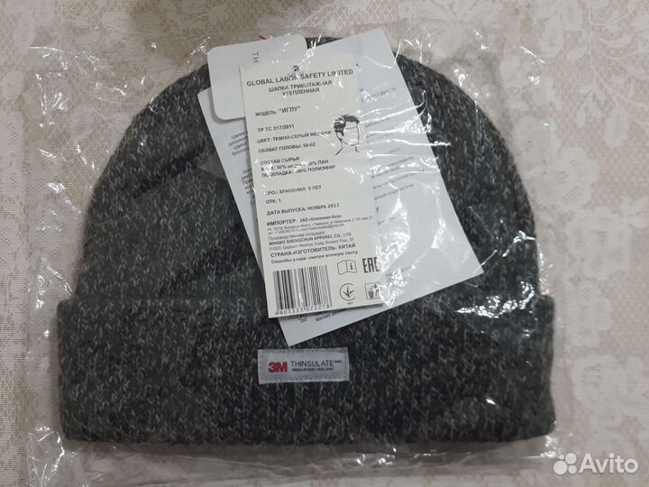 Шапка трикотажная утеплённая