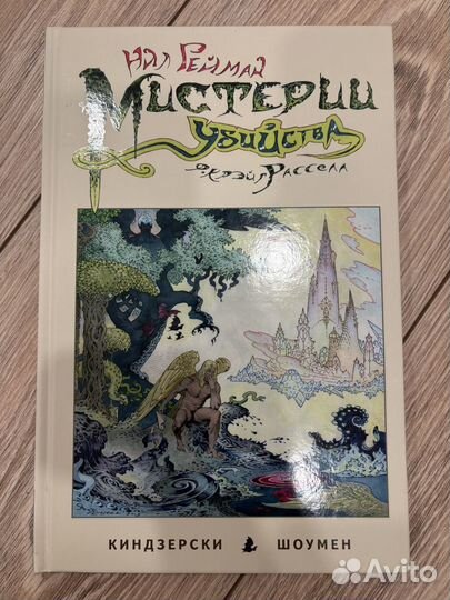 Комиксы XLMedia