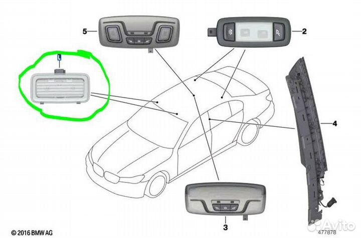 Подсветка салона, плафон Bmw 7-Series G12 B57D30B