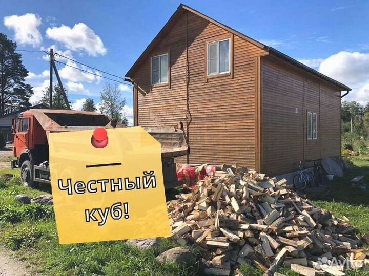 Дрова, честный куб