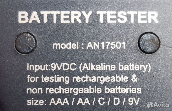 Тестер батареек и аккумуляторов Ansmann AN17501
