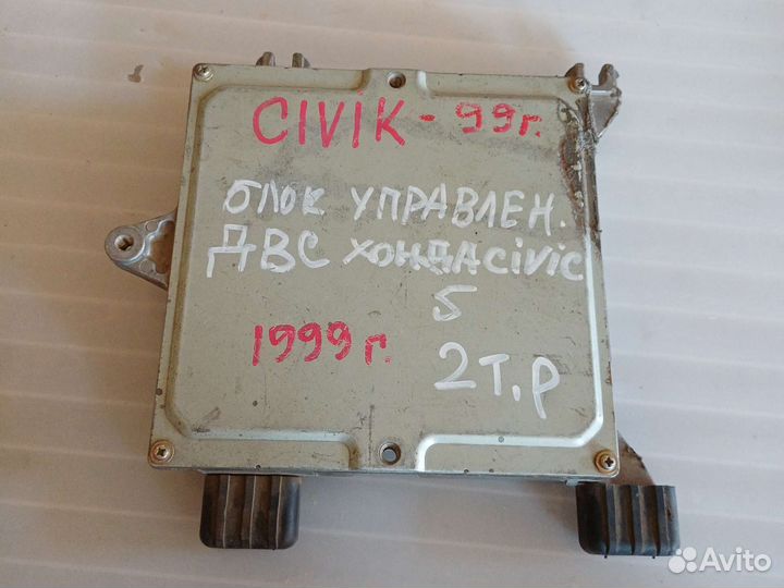 Эбу. Хонда цивик 99г.арт.D14A